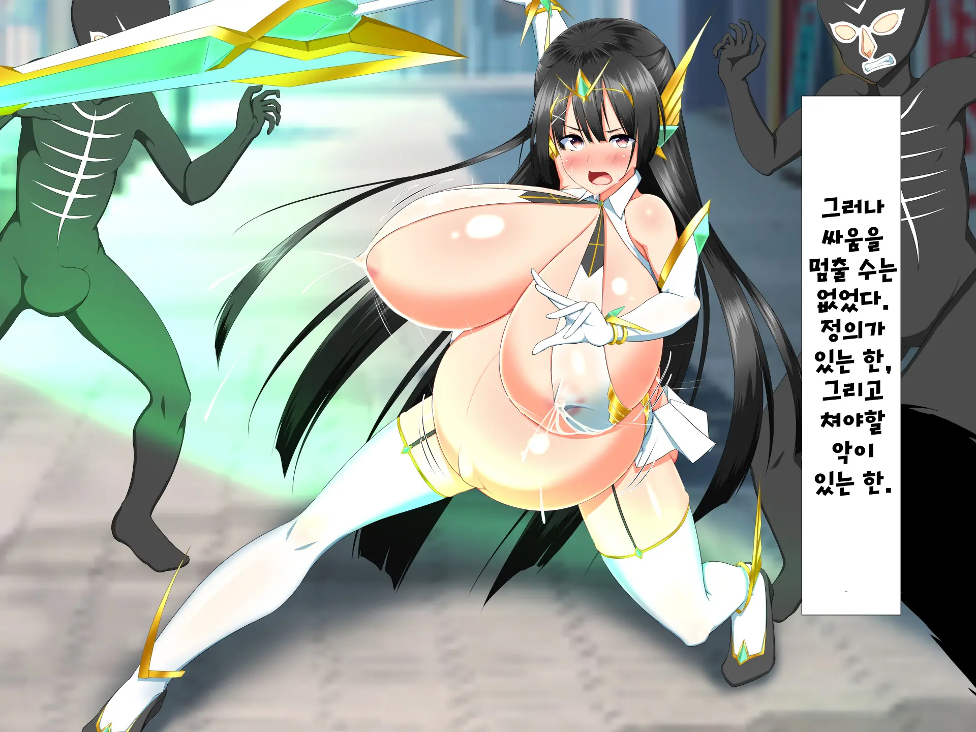 Henshin Heroine VS Kyodai Chinpo 50-Pon! | 변신 히로인 VS 거대꼬○50개!